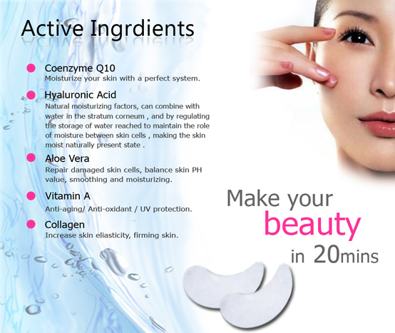 активные ингредиенты Q10 Collagen Eye Mask активные ингредиенты Q10 Collagen Eye Mask