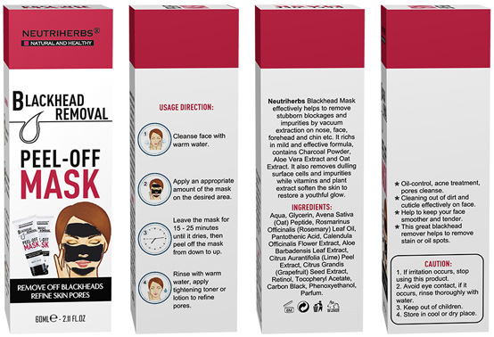Упаковка противоугревой очищающей маски Peel-off Mask Упаковка противоугревой очищающей маски Peel-off Mask