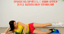 Общеукрепляющая лечебная физкультура Общеукрепляющая лечебная физкультура