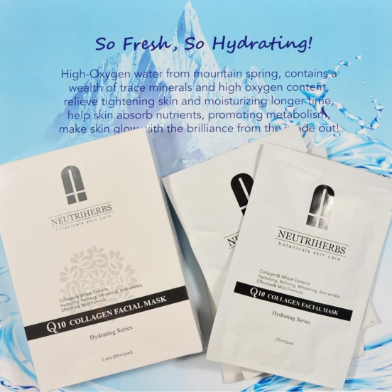 Маска с коэнзимом и коллагеном Q10 Collagen Facial Mask