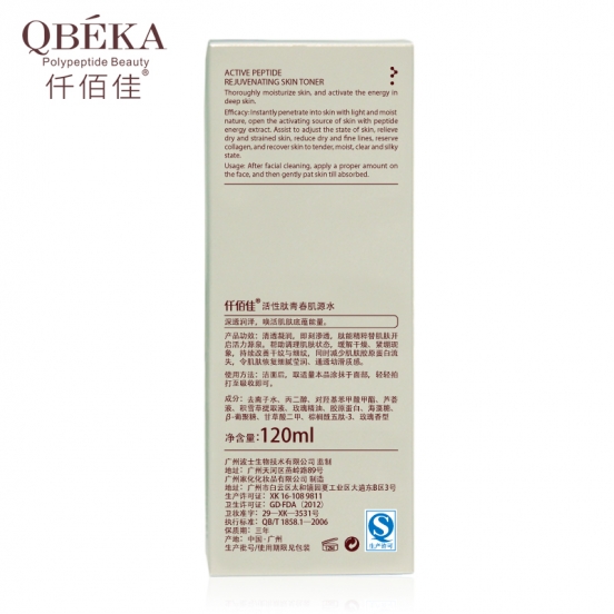 пептидный тоник для лица - Active Peptide Rejuvenative skin toner