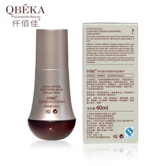 эссенция против морщин с сигнальным пептидом Syn-Coll - Active Peptide ultra moisturizing and repairing skin essence