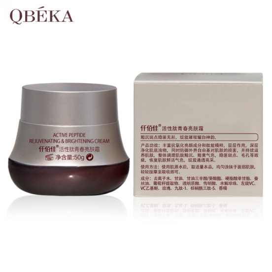 крем с пептидами от веснушек и пигментации - Active Peptide Rejuvenating & Brightening Cream