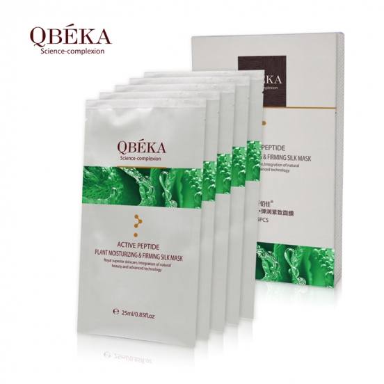 маска с пептидом коллаксил против морщин - Active Peptide Plant Moisturizing & Firming Silk Mask