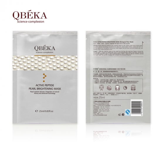 маска с пептидами для осветления кожи лица - Active Peptide Pearl Brightening Mask