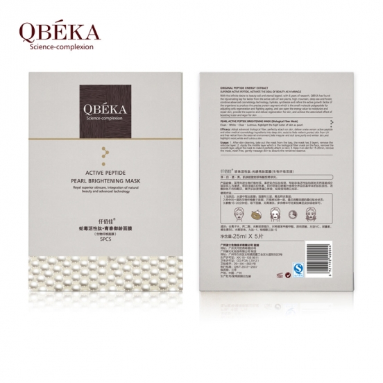 осветляющая кожу лица маска с Melanostatine и Syn-Coll - Active Peptide Pearl Brightening Mask
