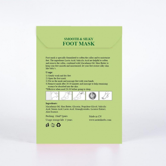 маска для кожи ног Smooth & Silky Foot Mask Neutriherbs