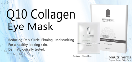 Увлажняющая маска для кожи вокруг глаз Q10 Collagen Eye Mask Увлажняющая маска для кожи вокруг глаз Q10 Collagen Eye Mask