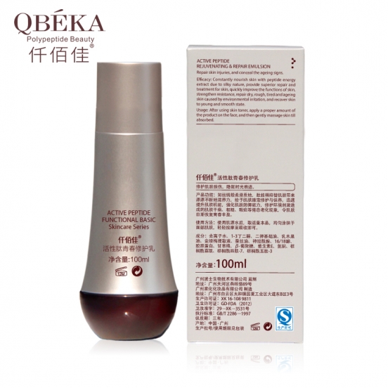 емульсія з пептидами Matrixyl, Dermaxyl и Rigin - Active Peptide Repair emulsion