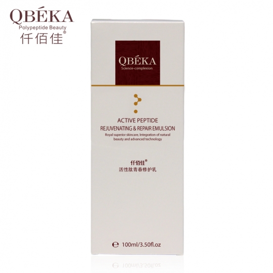 емульсія для догляду за шкірою обличчя - Active Peptide Repair emulsion