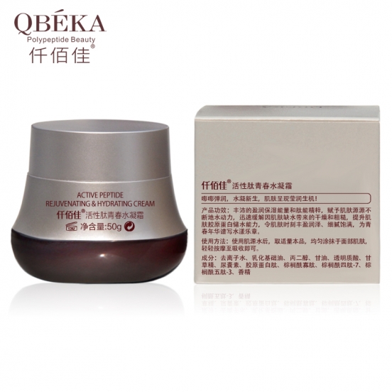 пептидний крем для обличчя - Active Peptide Rejuvenative hydrating cream