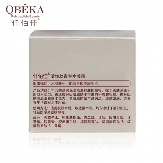 пептидний крем с Matrixyl, Dermaxyl, Rigin - Active Peptide Rejuvenative hydrating cream