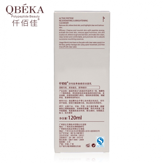 купити очищуючий засіб для шкіри обличчя з пептидами - Active Peptide Rejuvenating & Brightening Cleanser