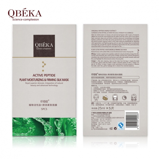 пептидна маска від постакне - Active Peptide Plant Moisturizing & Firming Silk Mask