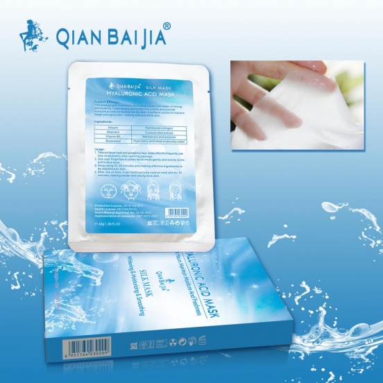 купити зволожуючу маску для обличчя Hyaluronic Acid Silk Mask